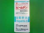 Hepatitis-B vaccine